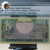 Kera 5 Rupiah 1957 PMG 64