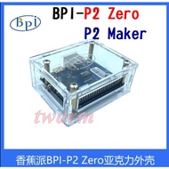 Banana Pi P2 Zero (BPI-P2 Zero, Maker) Dedicated case