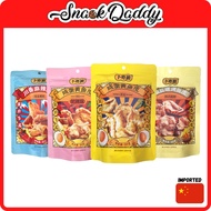 Buqi Crispy BoQiCui Collagen Fish Skin Sichuan Spicy/Salted Egg Yolk/Barbecue/Spicy Collagen Fish Skin Snack