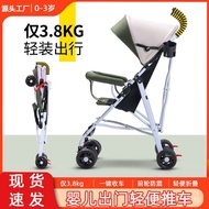 Baby Stroller Lightweight Foldable Baby Simple Children's Stroller Portable Umbrella Stroller Sit-on
