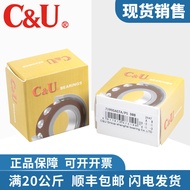 C & U Human Benjiao Contact Ball Matching Bearing 7303 7304 7305 ACTA P5 P4 DFA DBB DBA