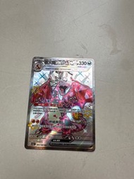 寶可夢集換卡（閃色寶藏ex) ssr 噴火龍