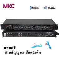 MK600 ปรีแอมป์คาราโอเกะ mp3 USB/SD CARD มีSUB OUT รุ่น MK-600BT tnk autosound RCA ST