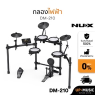 NUX DM-210 กลองไฟฟ้ารุ่นยอดนิยม