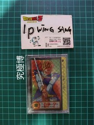 閃卡 龍珠本彈20彈 究極博版本No.155 雙面閃末開