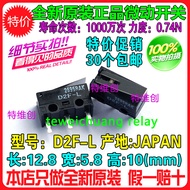 2 Piece D2F-01L