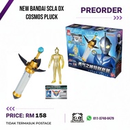 PREORDER BANDAI NEW SCLA DX Ultraman Cosmo Cosmos Pluck