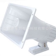 Supply50W High-Power Horn Speaker,50W High Power Horn Speaker
