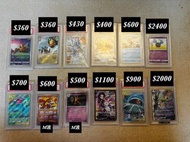 Pokémon card Psa10 csc10 bgs10 超夢夢 夢夢 路卡利奧 莉莉艾 30周年 比卡超 噴火龍 伊貝 耿鬼 梵高)