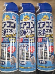 地球製藥 抗菌免水洗冷氣清洗劑 (無香味) 420ml