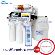 COLANDAS RO เครื่องกรองน้ำดื่ม 5 ขั้นตอน ความละเอียด 0.0001 ไมครอน แถมสายน้ำ 5เมตร อุปกรณ์ครบชุดพร้อ