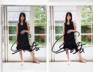 日劇女優【戶田惠梨香 親筆簽名照片/寫真】戸田恵梨香.死亡筆記本.詐欺遊戲.SPEC.BOSS女王.空中急診英雄.花之鎖
