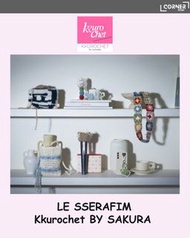 韓國預訂 LE SSERAFIM周邊 Kkurochet BY SAKURA