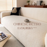 2025 New Style Japanese Style Sofa Cover Sofa Cushion Cover Anti-Cat Scratch Thickened All-Inclusive