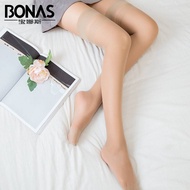 Bonas Ladies Stocking Thin Legging Long Socking 宝娜斯半截长筒丝袜女超薄款防勾丝夏季中长打底过膝防滑袜子肉色