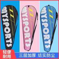 Badminton Bag Badminton Racket Protective Case Badminton Bag Portable Badminton Bag Badminton Racket