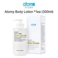Atomy Body Lotion 300ml (1ea)