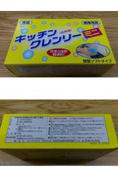 『好厝邊』日本進口　無磷洗碗皂　中性不傷手　日本原裝進口　日本製天然濃縮省用洗碗皂350g