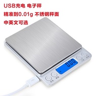 High Precision Gram Scale Gold Electronic Scale 0.01 Dedicated Jewelry Gram Scale Mini Jewelry House