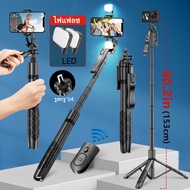 L16D ไม้เซลฟี่และขาตั้งกล้องมีไฟ LED พร้อมรีโมทบลูทูธ ยืดออกได้ถึง 1.53m เป็นทั้งไม้เซลฟี่และขาตั้งก