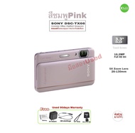 Sony Cyber-shot DSC-TX66 18.2MP Digital Camera Silm body กล้องดิจิตอลไฮเอนด์ 5X Carl Zeiss Lens Full