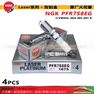 NGK Spark Plug PFR7S8EG 1675 Suitable for Audi C7B8/Q5 Volkswagen B7 Tiguan High R Scirocco Speedy