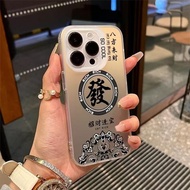 【调皮匠 玩具专卖店】 手机壳Mobile Phone Shell八方来财发适用苹果/Promax手机壳IPhone创意 【0713vBq7GGdBr】