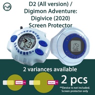 Digimon Adventure Digivice 2020 and D2 Screen Protector (Ready Stock) 2 pcs per set (screen protector only)