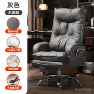 Executive Chair Computer Chair Long Sitting Comfortable Office Chair Ergonomic Back Seat Office Swiv