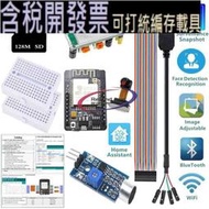 Esp32 CAM SD 套件監視器快照人臉檢測識別 128M Arduino WiFi 藍牙攝像頭模塊,帶 卡 US