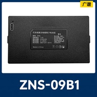 Rechargeable Smart Door Lock Battery ZNS-09B1 Electronic Fingerprint Lock Battery C+C-NCP-P+Dedicate