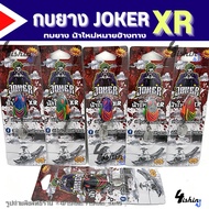 Fishing Bait Rubber Frog JOKER XR Version by Uncle Mai Sidewalk