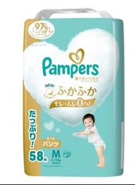 全新pampers ichiban M58拉拉褲