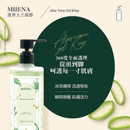 MIIENA Miracle Aloe Vera Gel 蘆薈大王凝胶