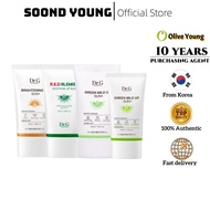[Dr.g] Green Mild Up Sunscreen 35ml/Soothing Sunscreen Cream 50ml/Brightening Up Sun Plus 50ml /Mild