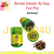 Herbal Inhaler By Rup Ton Pho 10g