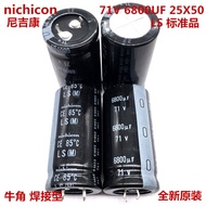 2PCS 71V6800Uf 25X50 Japan Nichicon Electrolytic Capacitor 6800Uf 71V 25*50 Ls Series