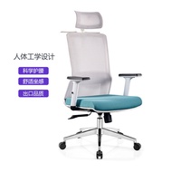 S/🔑Ergonomic Office Chair Back Mesh Office Office Chair Long Sitting Not Tired Rotatable Lifting Computer Chair UASF