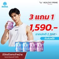 [ โปร 3 แถม 1 รสชาติใหม่!! ] โปรตีนเอส Eggy S โปรตีนสูง Eggy Protein โปรตีนไข่ขาว รสชาติใหม่ ดื่มง่า