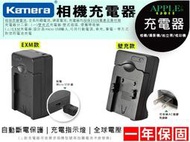 SONY NP-FW50 FW50 充電器 RX10 A33 A35 A37 A55 A3000 A6100 FW-50