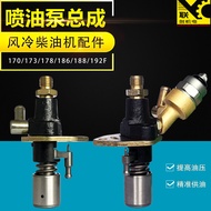 Air-Cooled Diesel Generator Microcultivator Fuel Injection Pump 170F 173F 178F 192F188F186FA Fuel In