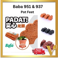 【3pcs/set】Baba Pot Feet 937 &  951 实心龙脚 Kaki Pasu