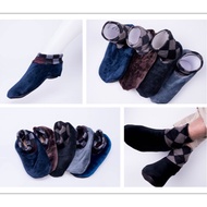 Kasut Tawaf Baldu.Stokin Tawaf Baldu.Floor Socks.Kasut Tawaf Untuk Haji & Umrah.Kasut Tawaf  Pakai D