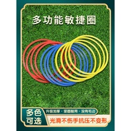 Toddler Agility Ring Physical Fitness Ring Children Basketball Football Training Equipment Physical 