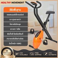 HEALTHY จักรยานออกกำลังกาย SPINNING BIKE จักรยานฟิตเนส จักรยานนั่งปั่นออกกำลังกาย จักรยานบริหาร จักรยาน Exercise Spin Bike พับเก็บได้ จักรยานปั่นในบ้าน