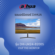 จอคอมพิวเตอร์ Dahua FHD Monitor DHI- LM24 - B200S 23.8 "