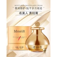 Mmeir Noble Lady Cream [Live Broadcast] Famous Beauty Skin Care Noble Lady Cream