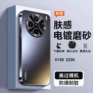 casing vivo x200 pro vivo x200 casing Suitable for vivox200pro Phone Case x200 Metal Lens All-Inclus