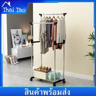 Thai Tao ราวตากผ้า รราวตากผ้าบาร์คู่  ​ล้อหมุน 360 องศา ปรับระดับสูง-ต่ำได้ แข็งแรง ทนทาน