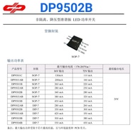 Baru 1Pcs Dp9511S Dp9502B Sop8 Ic Untuk Driver Led 3-40W